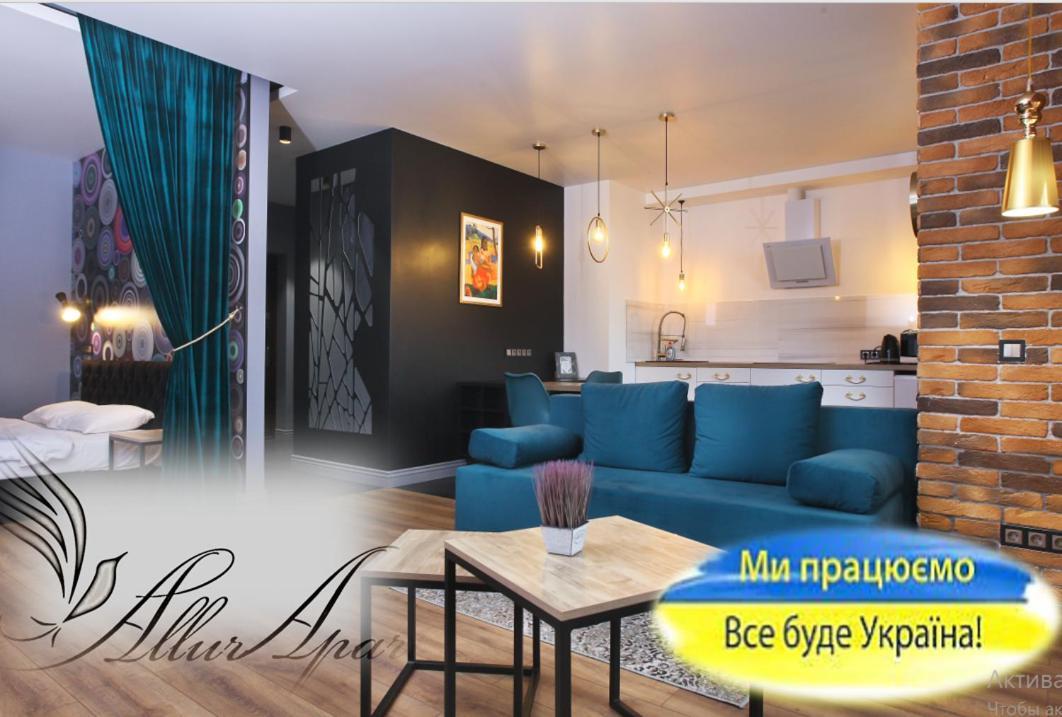 Allurapart Nivky Διαμέρισμα Κίεβο Εξωτερικό φωτογραφία